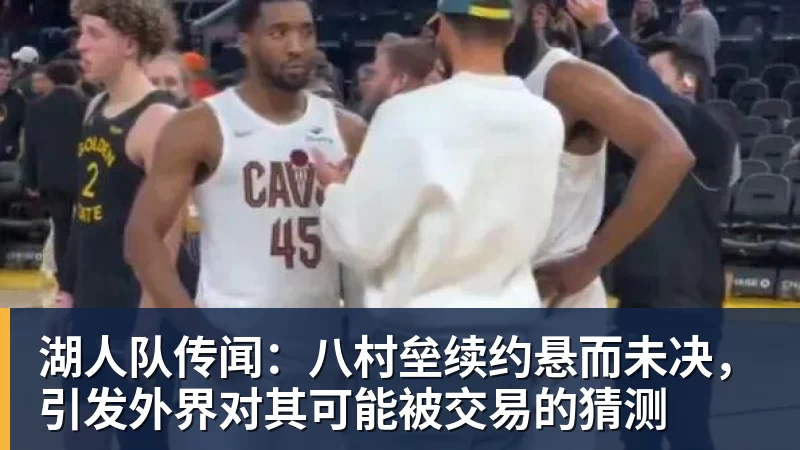 有点尴尬!布朗两个月前吐槽恩比德假摔骗哨 如今两人竟成为队友 - V体育 - V体育官方网站 - Vty Sports