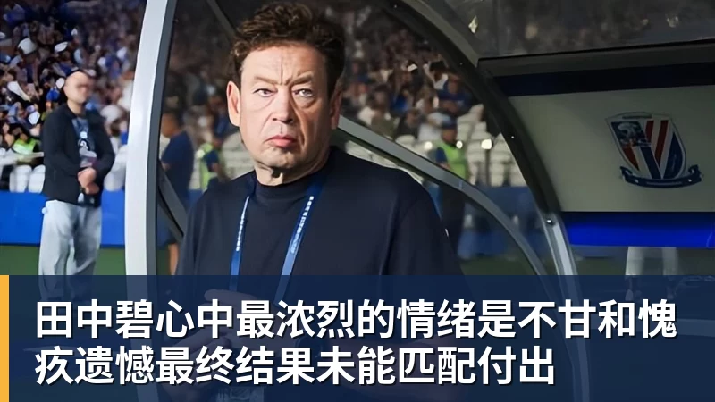 德泽尔比:下一轮客场对阵利物浦?想夺冠就得击败所有的对手 - V体育 - V体育官方网站 - Vty Sports