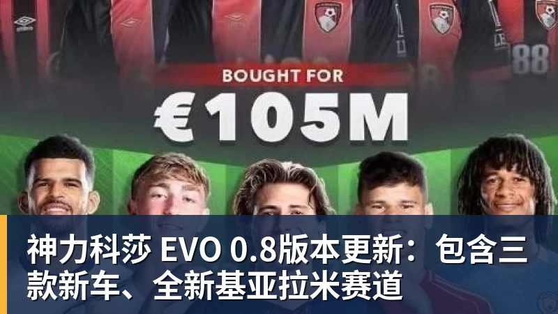 比尔·西蒙斯设想:勒布朗·詹姆斯可能推迟签约,到赛季中再签 - V体育 - V体育官方网站 - Vty Sports