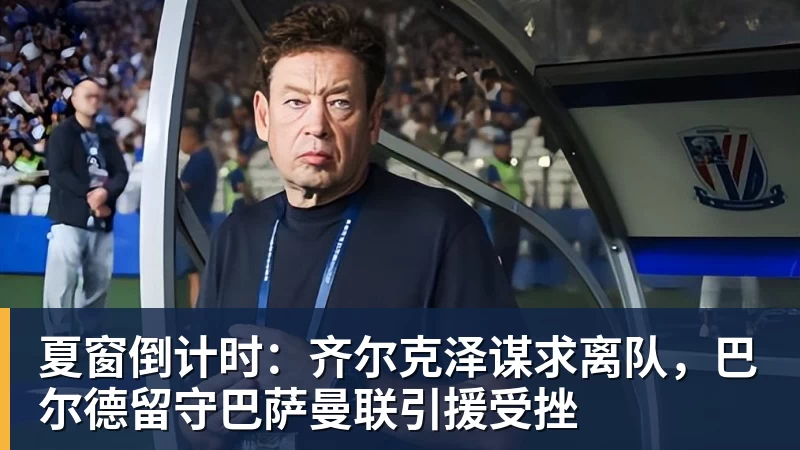 阿森纳正在与纽卡斯尔和阿斯顿维拉竞争普雷斯托尼 - V体育 - V体育官方网站 - Vty Sports