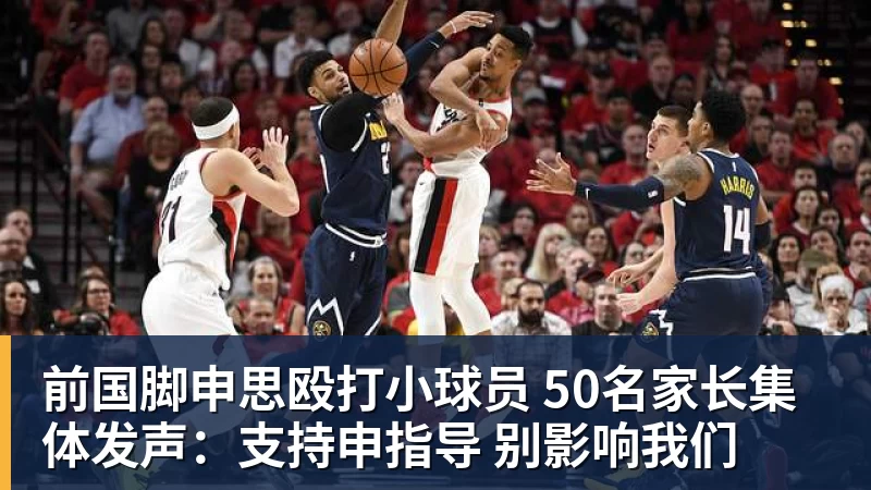 大爆发!韩旭17分钟19+5+2帽 赛季新高+全场最高率自由人大胜 - V体育 - V体育官方网站 - Vty Sports