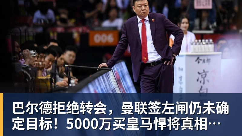 她选择为中国而战!拒绝加入日本籍,与张本一家反差太鲜明了 - V体育 - V体育官方网站 - Vty Sports