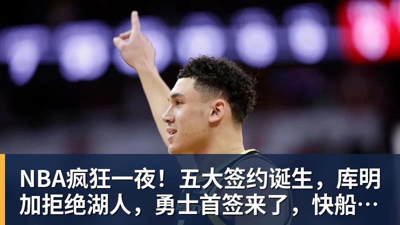 龙赛罗:我要是维尼修斯,看到迪奥曼德现在的表现,我可能慌了 - V体育 - V体育官方网站 - Vty Sports
