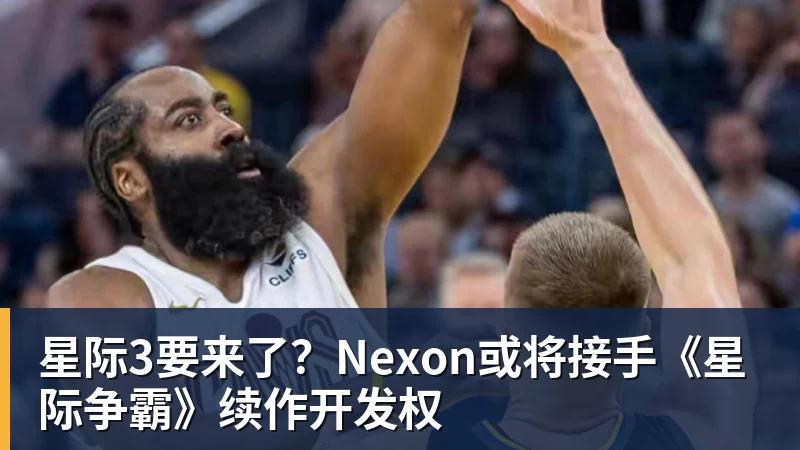 V体育星际3要来了？Nexon或将接手《星际争霸》续作开发权