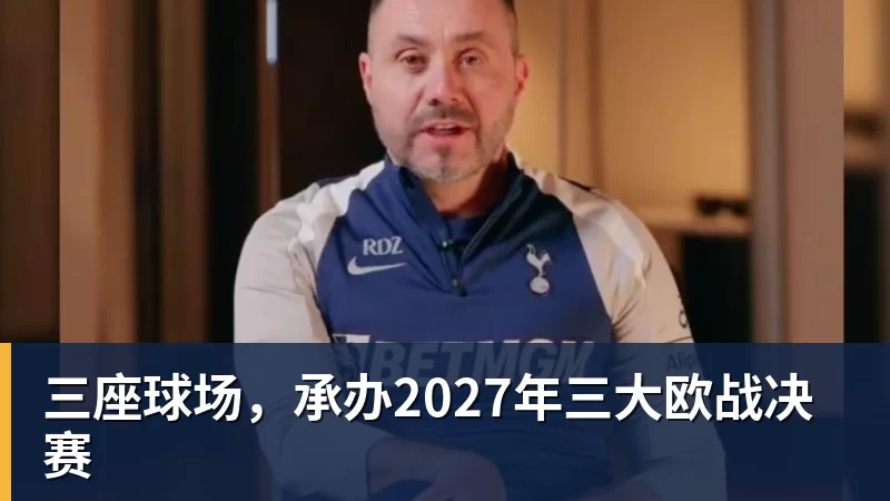 樊振东也在看TI?为上海TI送上祝福,热度直接破圈! - V体育 - V体育官方网站 - Vty Sports