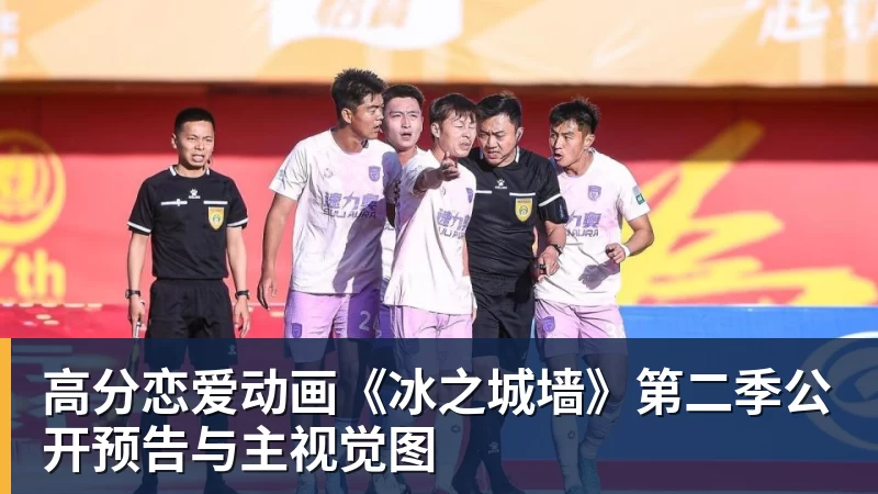 “上海银行”杯新民晚报国际中学生足球赛落幕,足球少年离偶像亚马尔又近一些 - V体育 - V体育官方网站 - Vty Sports
