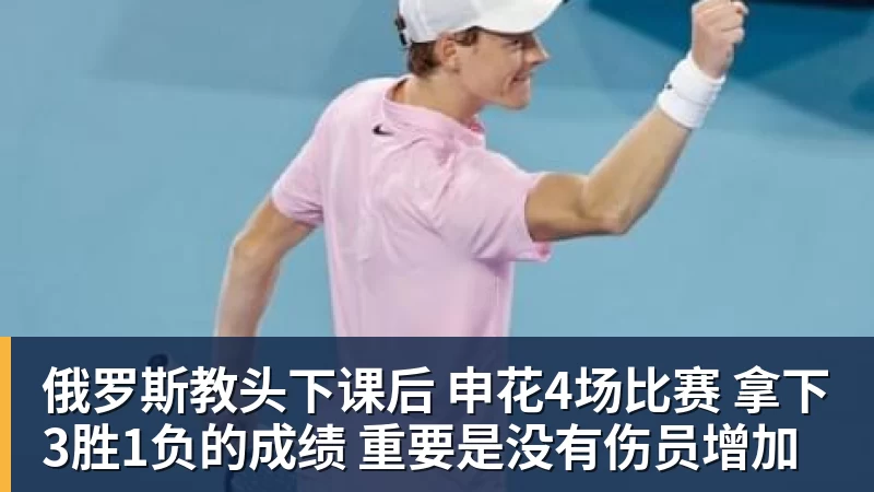 东契奇返回洛城第一时间开练!认真备战新赛季 他能带领湖人走多远? - V体育 - V体育官方网站 - Vty Sports
