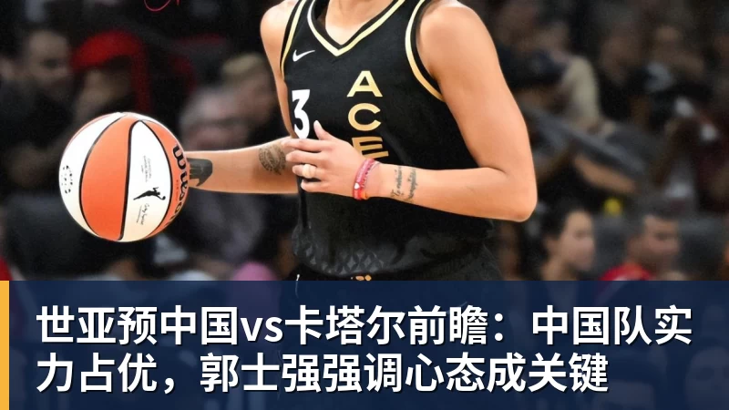 拜仁慕尼黑关注沃尔特马德,纽卡斯尔愿考虑永久报价 - V体育 - V体育官方网站 - Vty Sports