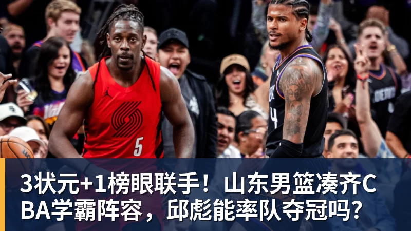 弗赖堡41大胜云达不莱梅,铃木唯人帽子戏法,马塔诺维奇1射1传 - V体育 - V体育官方网站 - Vty Sports