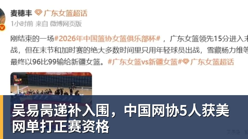 曼联官宣巴莱巴7000万转会!穿20号圆儿时梦,铁腰自曝为何钟情红魔 - V体育 - V体育官方网站 - Vty Sports