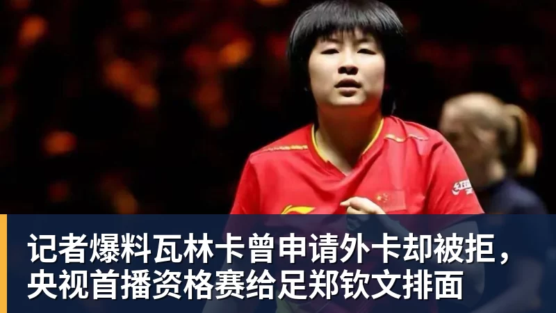 暗讽亚马尔姆巴佩?凯恩:我不爱自吹自擂 别人夸赞让我更有成就感 - V体育 - V体育官方网站 - Vty Sports