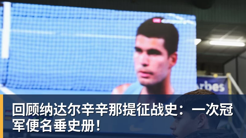 费德勒:德约美网能夺25冠,现役最想和阿卡交手,单反不会消亡 - V体育 - V体育官方网站 - Vty Sports