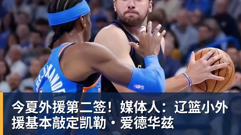 张帅痛失好局双打抱撼出局,莱巴意外伤退让萨巴伦卡保住世界第一 - V体育 - V体育官方网站 - Vty Sports