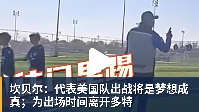 陈盈骏:有中国台湾俱乐部联系过,但想留在CBA继续接受挑战 - V体育 - V体育官方网站 - Vty Sports