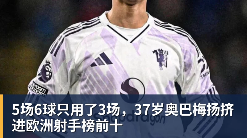 从“不服来战”到“举杯金冠”:雪花CBA赛事营销的连续剧式打法 - V体育 - V体育官方网站 - Vty Sports