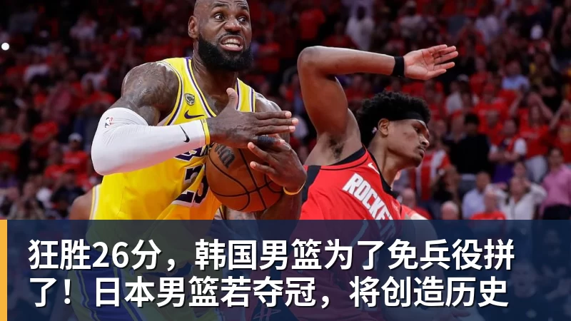 恩昆库回到莱比锡:带着新角色,也带着未竟之事 - V体育 - V体育官方网站 - Vty Sports