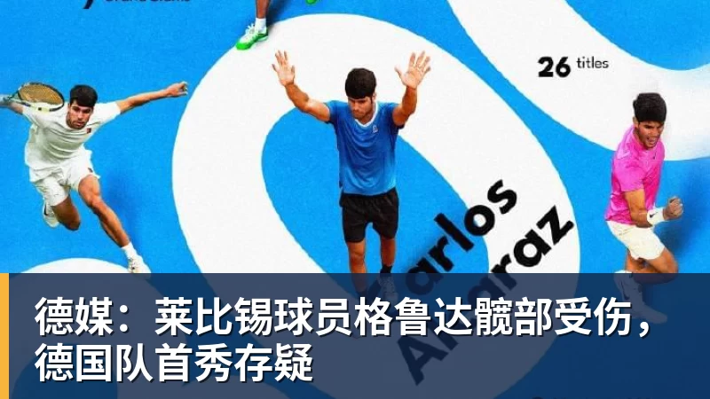 半场两球落后!阿森纳2025年5月以来首次在英超落后超过一球 - V体育 - V体育官方网站 - Vty Sports