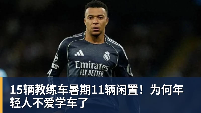 美网资格赛首轮两场金花德比开道,郑钦文上签被称进正赛无悬念 - V体育 - V体育官方网站 - Vty Sports