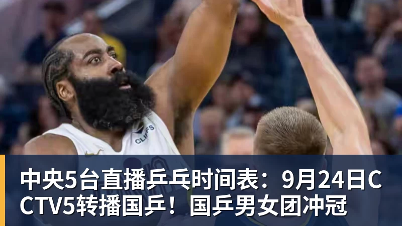 记者:盖伊能脱离拐杖自己行走,进行一些强度不大的力量练习 - V体育 - V体育官方网站 - Vty Sports