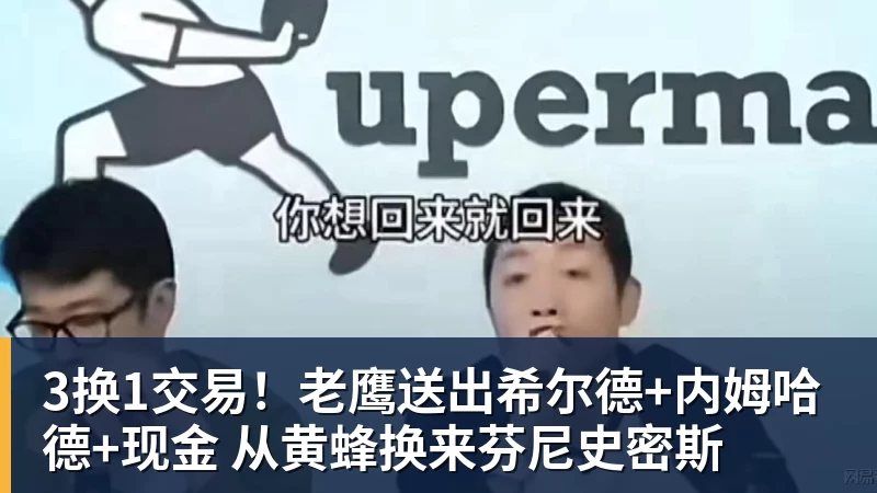 亚运会U23大名单或出炉!两大国足核心驰援,最强阵容冲击亚运奖牌 - V体育 - V体育官方网站 - Vty Sports